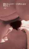 5456914.jpg
(12KB)